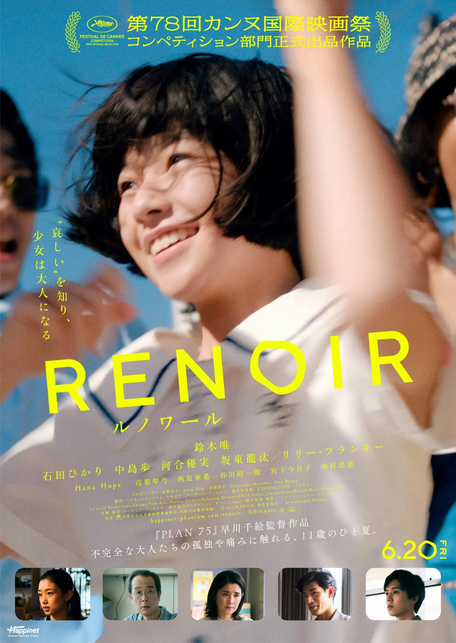Renoir poster