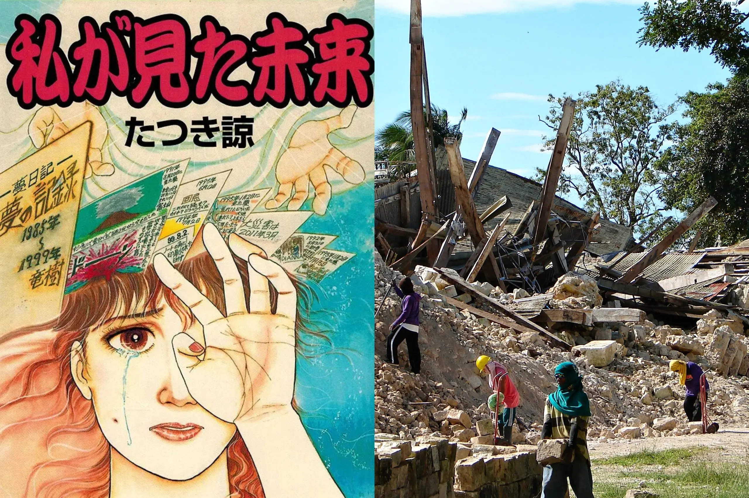 the future i saw earthquake manga bohol earthquake 2013