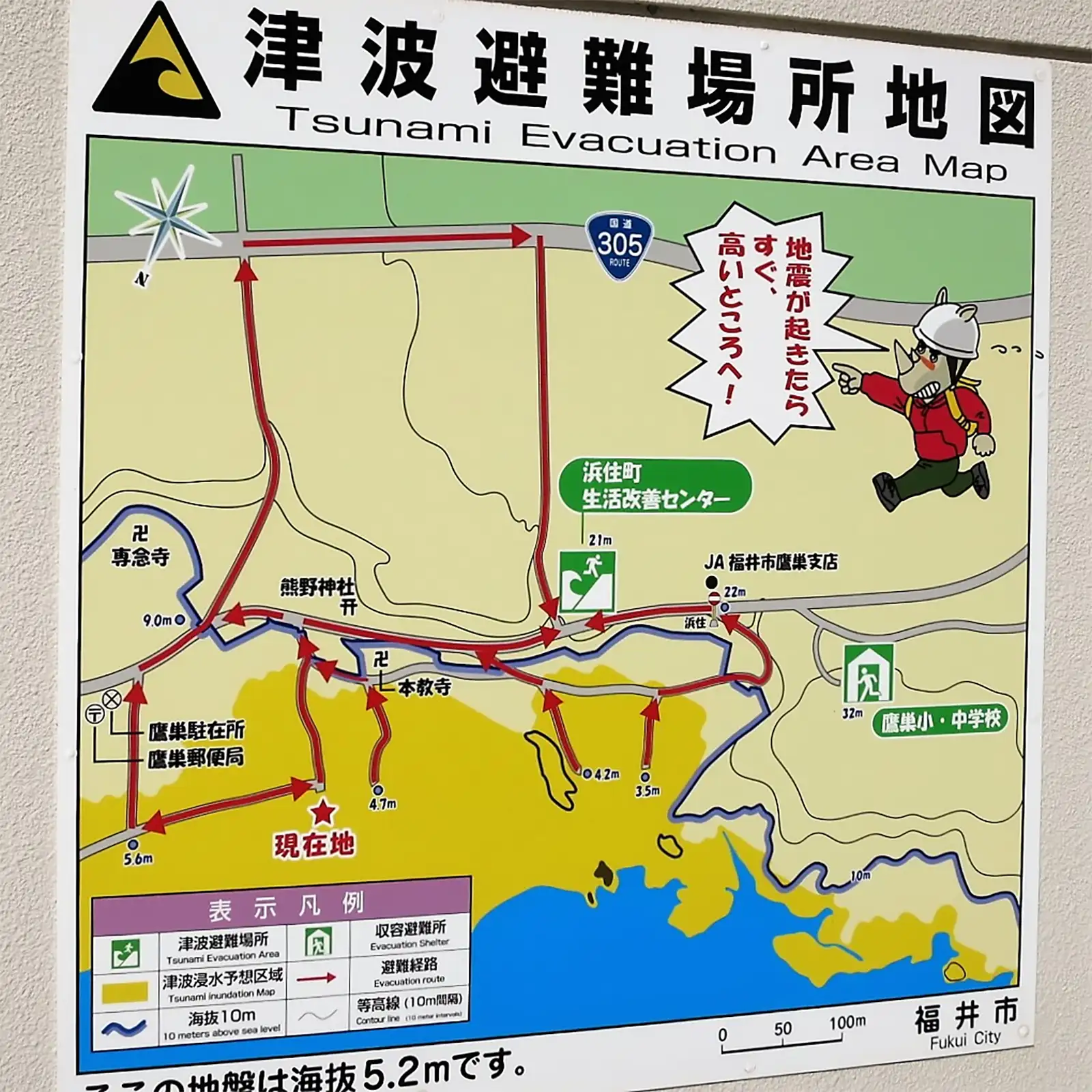 Tsunami evacuation map on the Japan Sea in Fukui prefecture