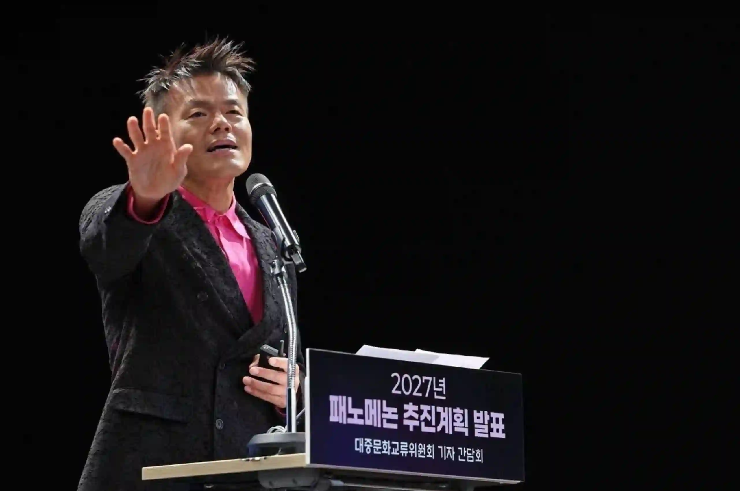 J.Y. Park Fanomenon Coachella