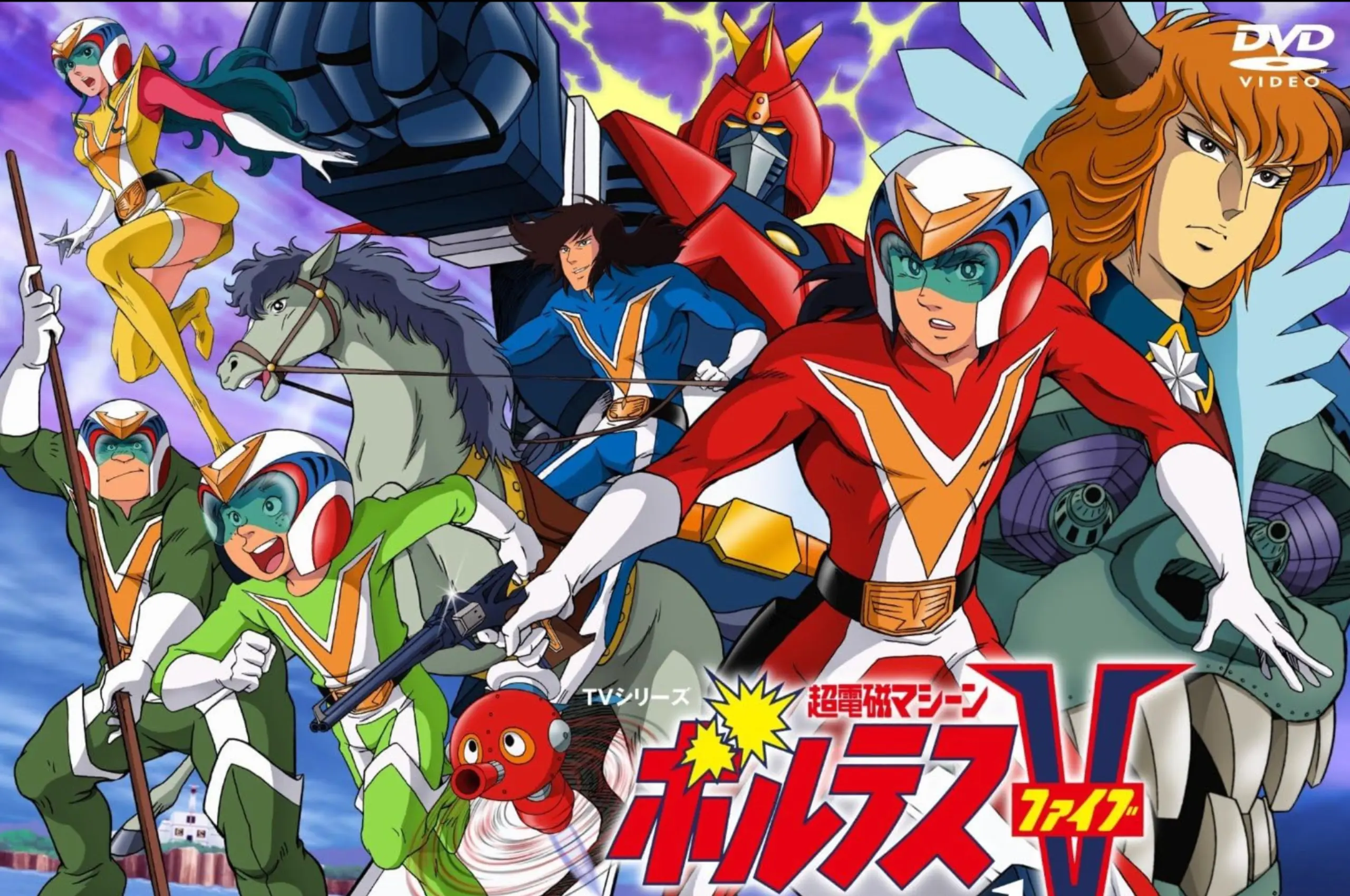 voltes v banner